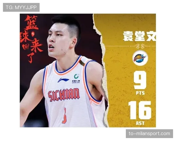 本土球员得分效率下滑 比赛时间缩短压缩出场机会