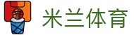 米兰体育官方网站 - 国际赛事实时播出